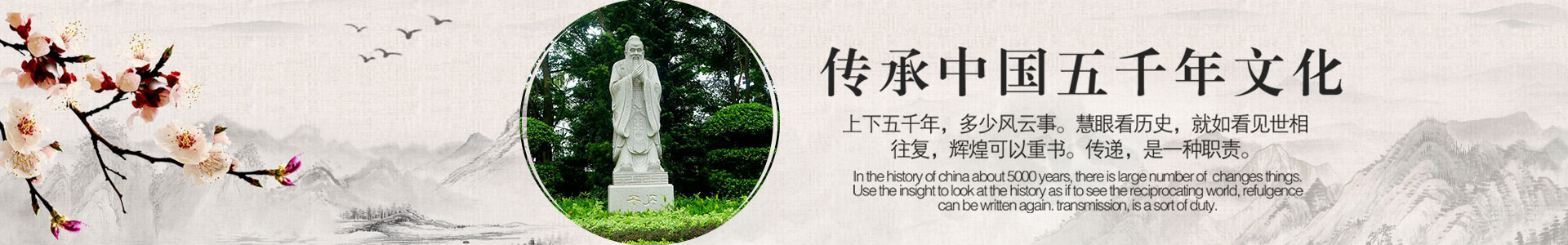 石栏杆