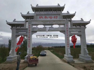 三门五楼石牌坊