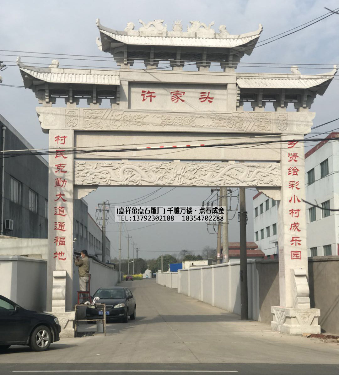 江苏无锡单门三楼石牌坊完工-石牌坊厂家(图2)