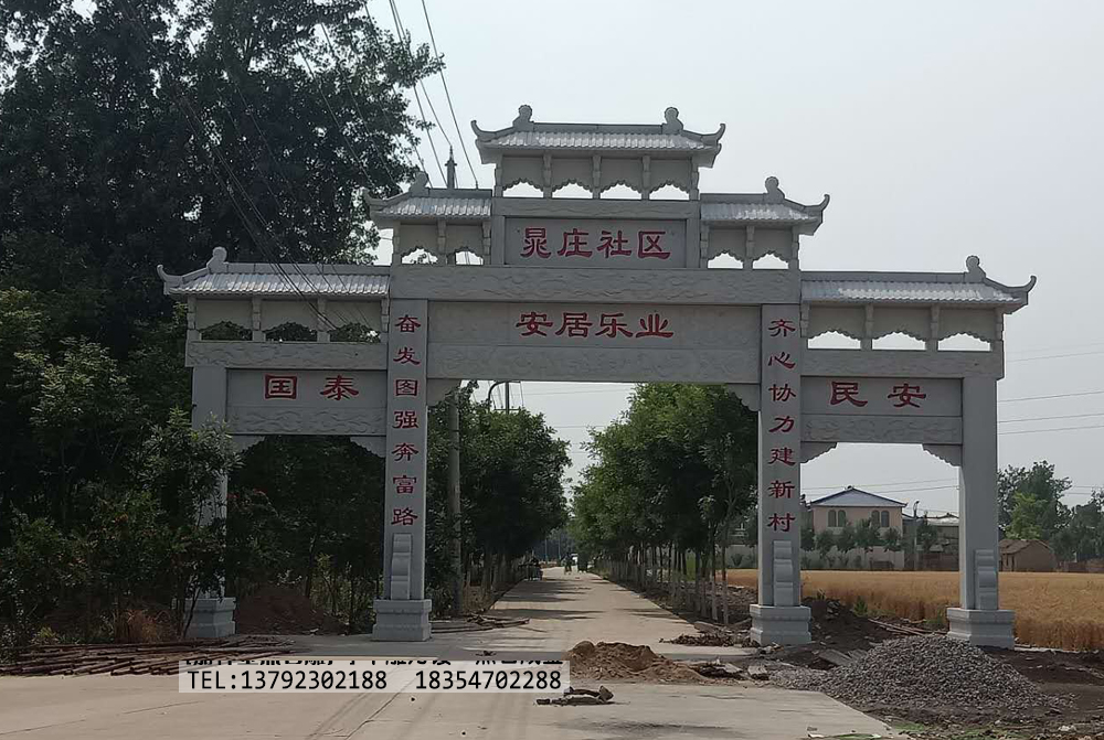 山东菏泽晁庄社区芝麻白石牌坊制作完成(图3)