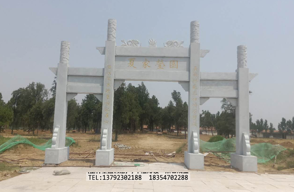 山东德州夏家茔园三门石牌坊安装完成(图1)