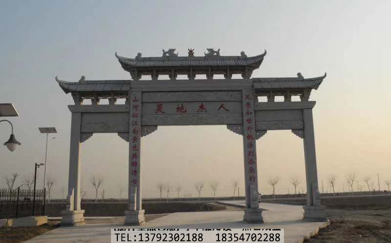 景区石牌楼，社区牌楼，公园石牌楼(图2)