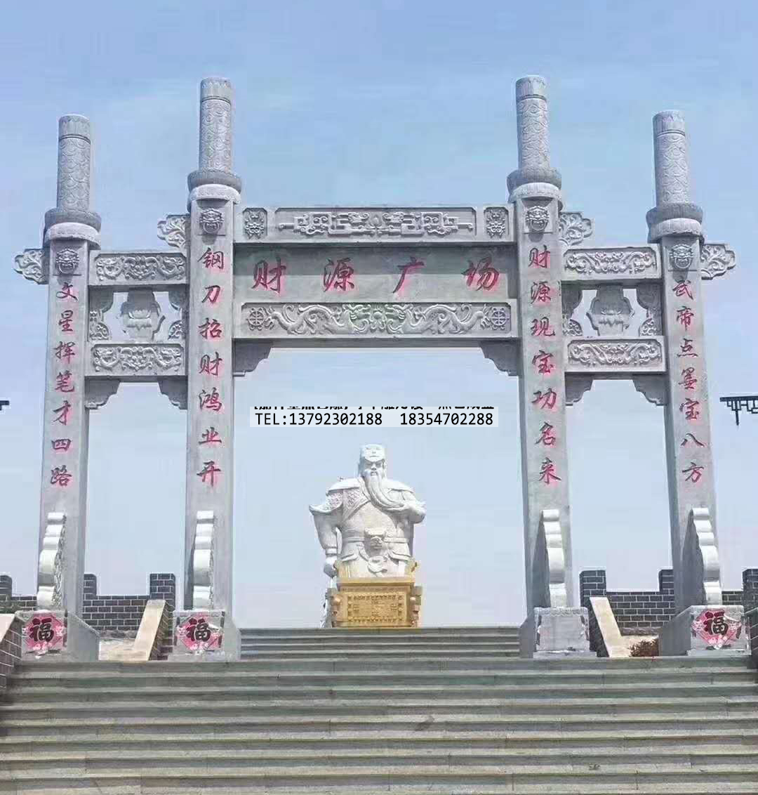 冲天式石牌楼(图1)