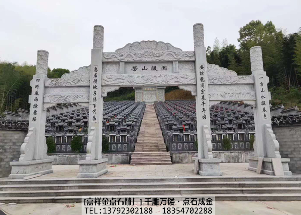 冲天式石牌坊效果图(图1) 冲天式石牌坊效果图(图1)