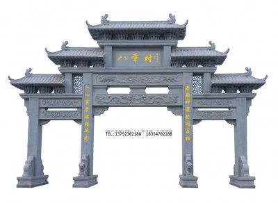 村庄牌坊造型，农村牌坊设计，乡村牌坊