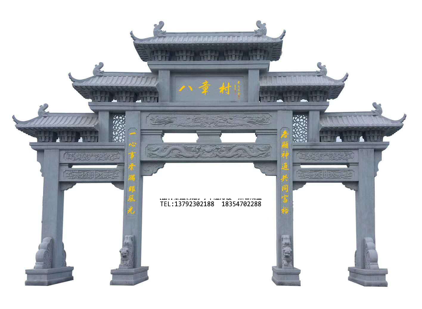村庄牌坊造型，农村牌坊设计，乡村牌坊销售(图1)