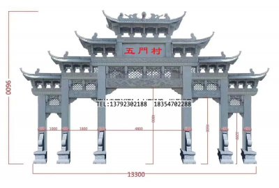 五门七楼石牌坊，青石牌坊，芝麻白石牌