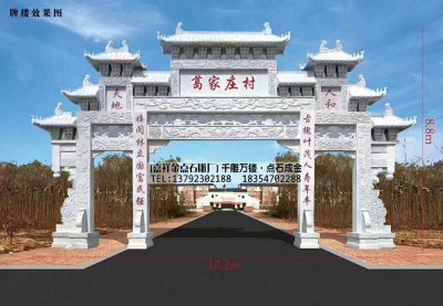 景区石牌坊存在的意义是什么