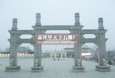 石雕牌坊的文化内涵