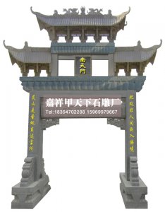 石雕牌坊是一种装饰建筑物