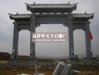 石牌坊类别