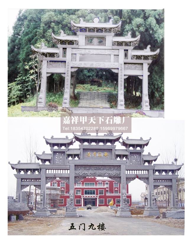 石牌坊图集(图8)