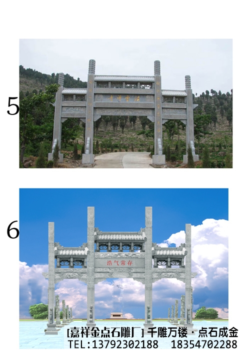 农村石牌坊设计的结构要点(图3)