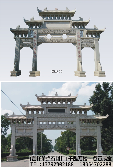 农村石牌坊设计的结构要点(图2)