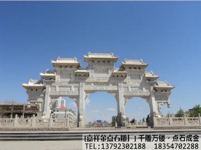 广场石牌坊石牌楼