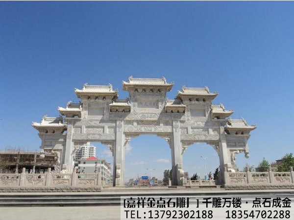 广场石牌坊石牌楼(图1)