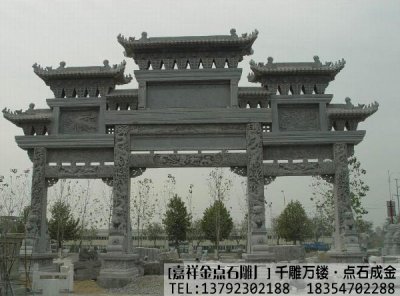 石牌楼作品
