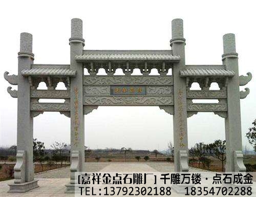 现代石雕牌坊价格的影响因素(图3)