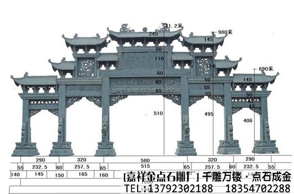 五门石牌坊的造型(图3)