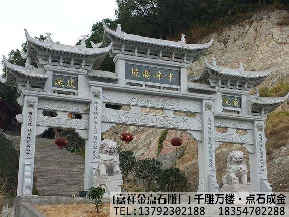 村庄景区石雕牌坊案例(图2)