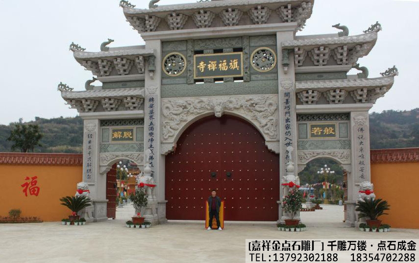 寺庙石牌楼作品集(图1)