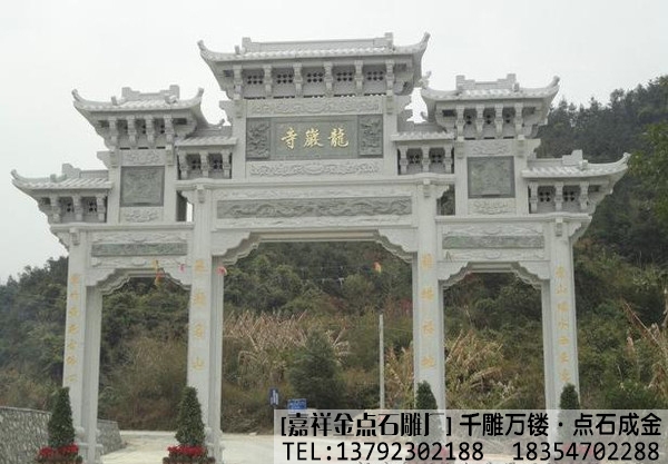 寺庙石牌楼作品集(图3)