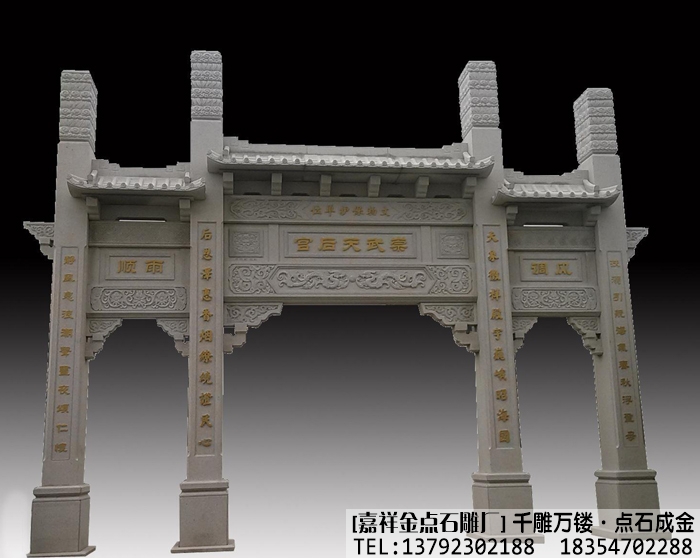 寺庙石牌楼作品集(图4)