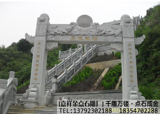 景区石牌楼--石雕山门(图2)