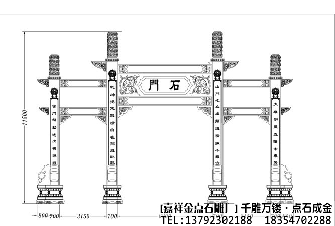 景区石牌楼--石雕山门(图3)