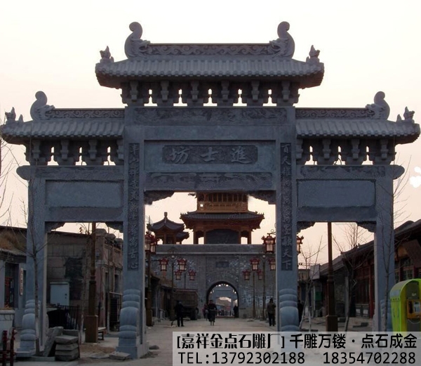 景区石牌楼--石雕山门(图5)