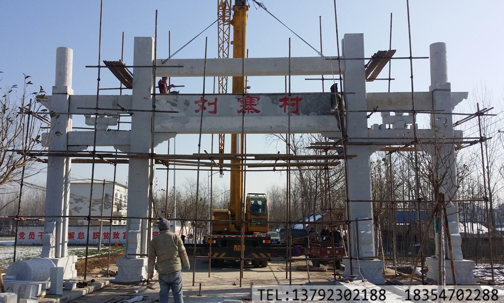 河南周口市刘寨村石牌坊安装完工--金点石雕厂(图5)