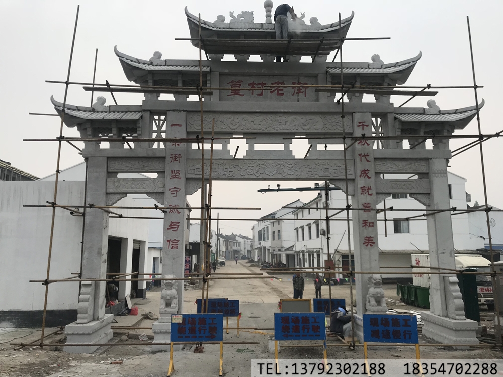 江苏无锡篁村老街三门五楼石牌坊安装完工--金点(图2)