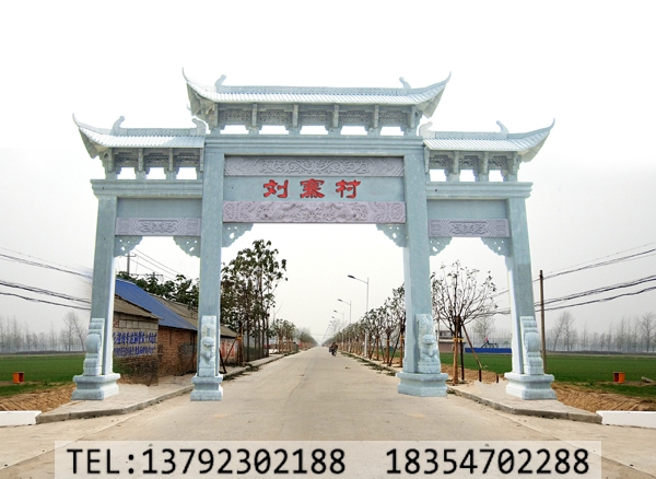 如何选择合适的村庄石牌坊(图3)