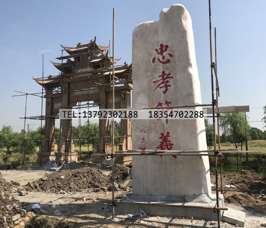 江苏南通市大李港仿古石牌坊安装完成--金点石雕(图5)