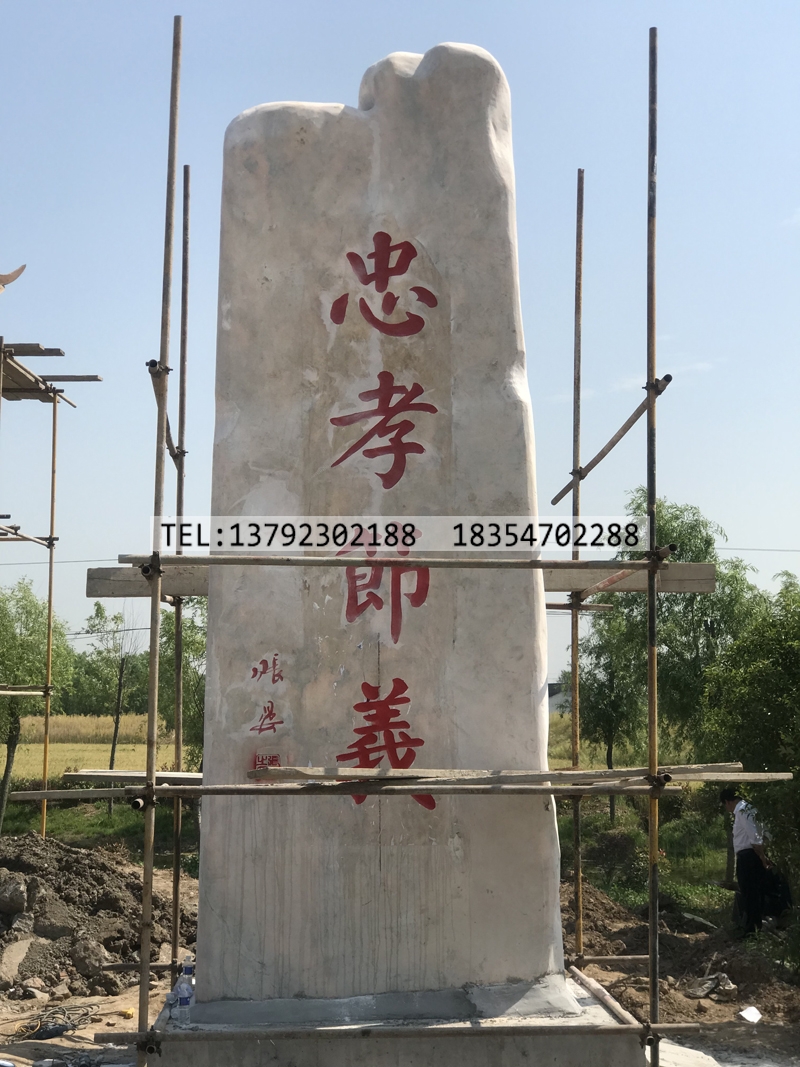 江苏南通市大李港仿古石牌坊安装完成--金点石雕(图6)