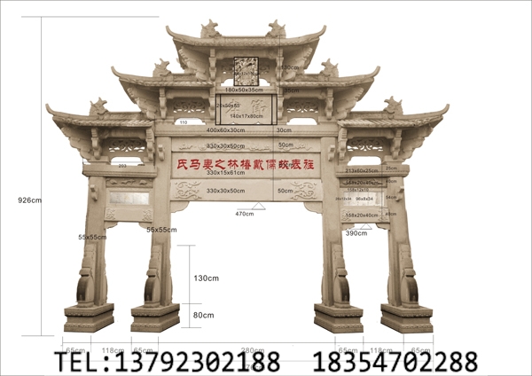 如何选择合适的村庄石牌坊(图2)