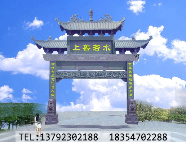 如何选择合适的村庄石牌坊(图4)