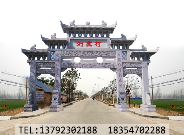 现代村庄石牌坊制作设计(图2)