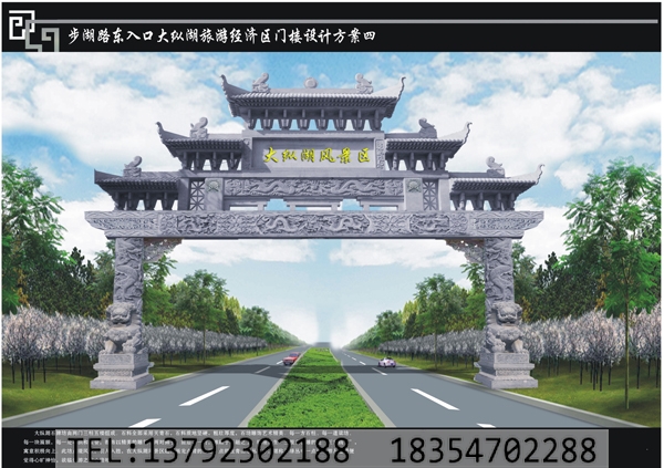 乡村石牌坊定制(图3)