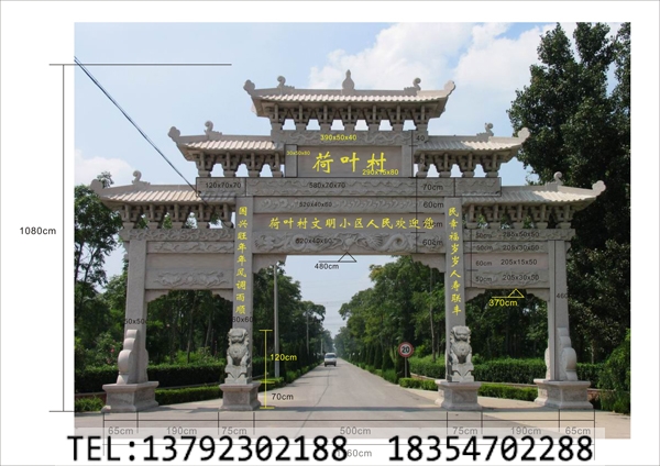 乡村石牌坊定制(图4)