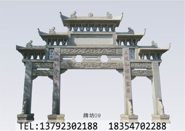农村石牌坊定做价格预算(图3)
