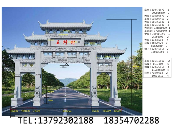 嘉祥石牌坊厂家教你正确选购石牌坊(图4)