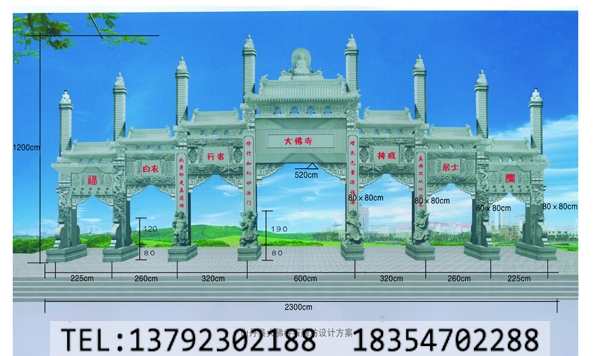 乡村石牌楼制作时要注意什么(图2)