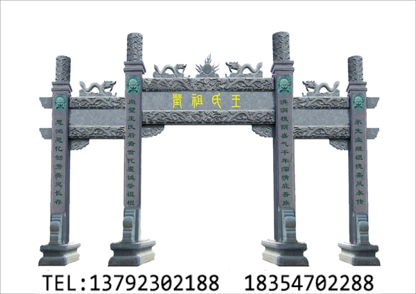 村口石牌坊有什么作用(图5)