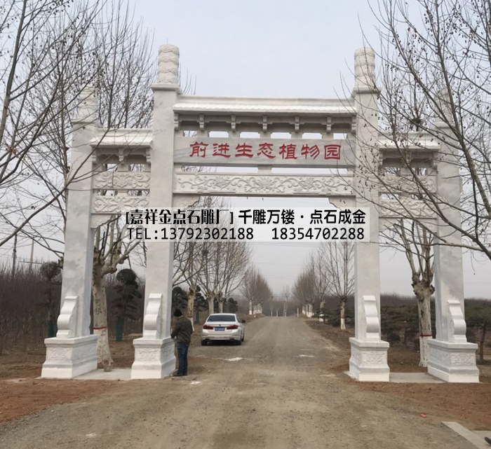 河南洛阳前进化工植物园汉白玉石牌坊安装完成(图1)
