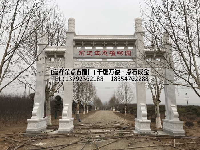 河南洛阳前进化工植物园汉白玉石牌坊安装完成(图2)