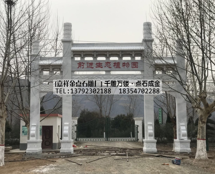 河南洛阳前进化工植物园汉白玉石牌坊安装完成(图3)