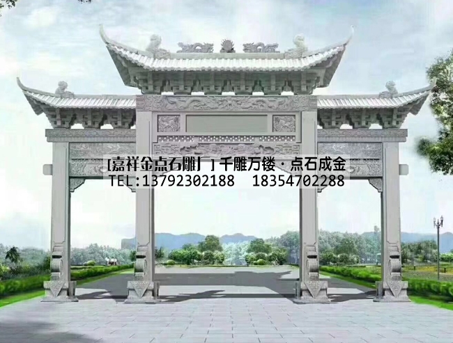 三门三楼石牌坊样品--石牌坊厂家(图2)