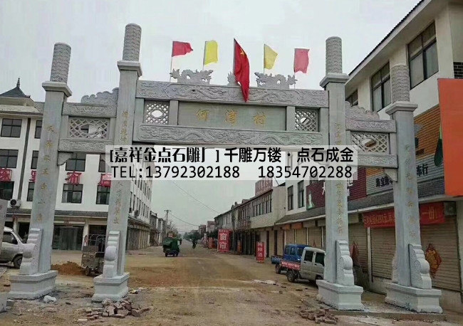 三门石牌楼作品(图4)
