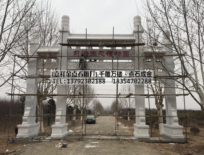 河南洛阳前进化工植物园汉白玉石牌坊安装完成(图5)